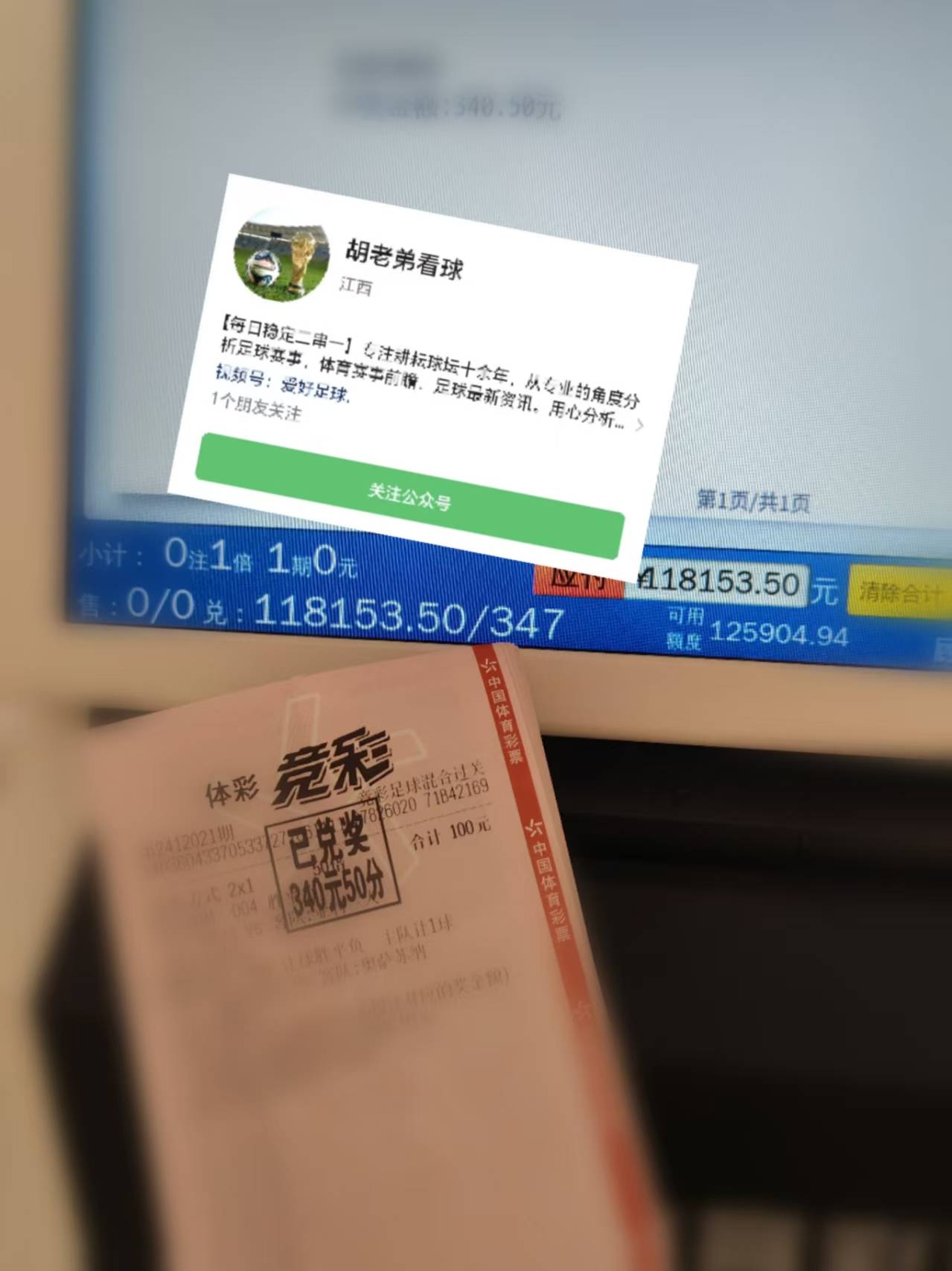 卡利亚里VS威尼斯