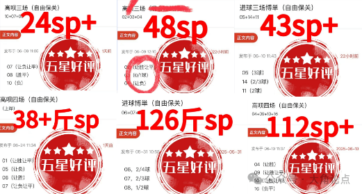 1.2亿出手！利物浦太疯狂了！