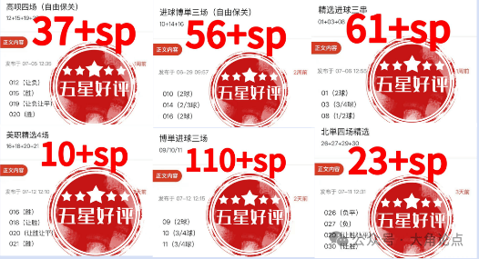 1.2亿出手！利物浦太疯狂了！