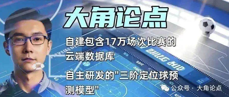 1.2亿出手！利物浦太疯狂了！