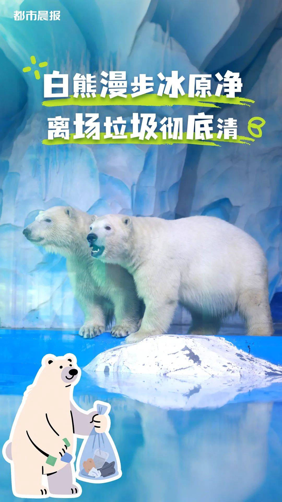 苏超“裁判团”申请出战！
