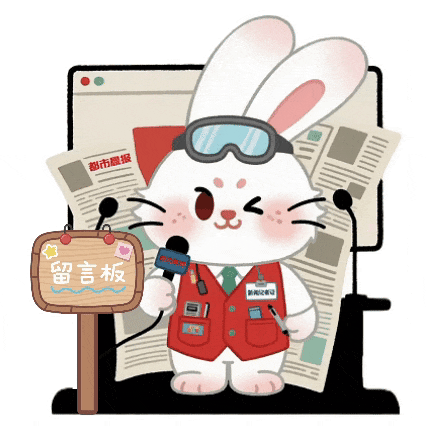 苏超“裁判团”申请出战！