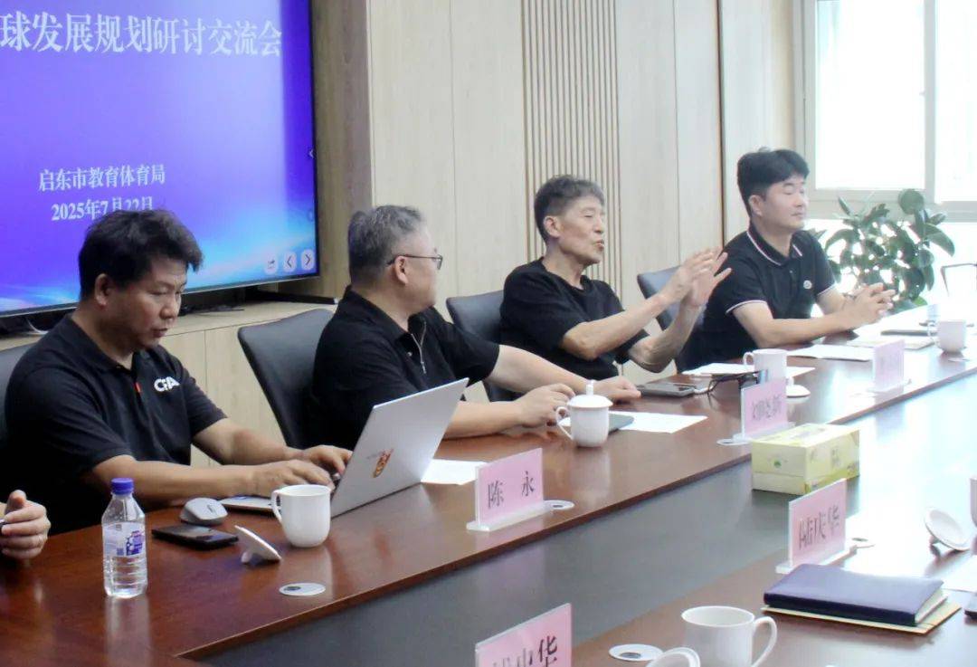 韩国足球名帅李章洙被聘为启东市校园足球总顾问！