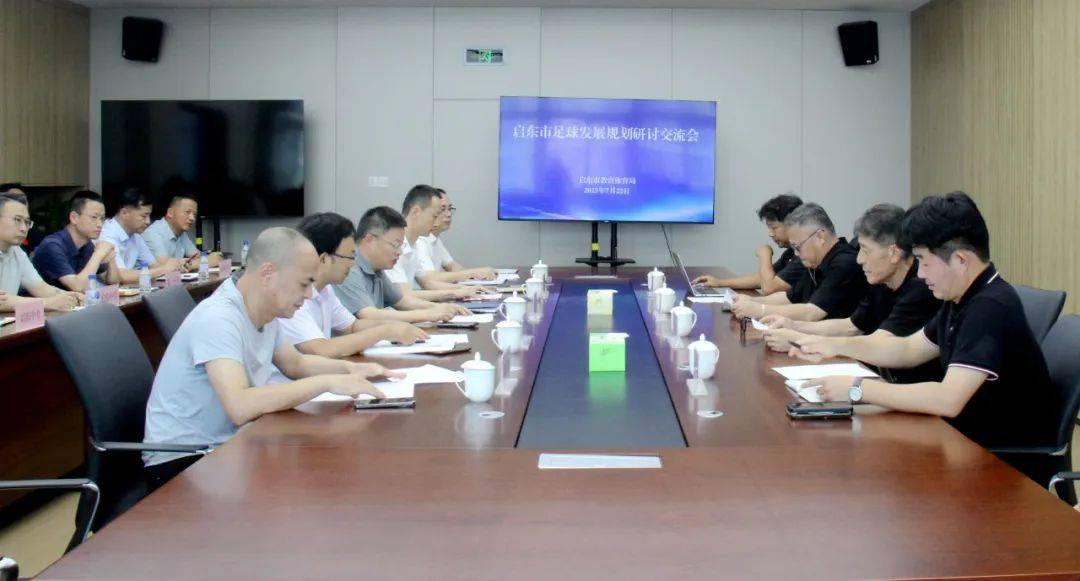 韩国足球名帅李章洙被聘为启东市校园足球总顾问！