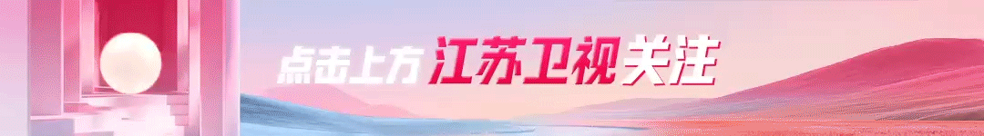《华山论剑之东邪西毒》今晚开播 周一围、高伟光、陈都灵群英集结！