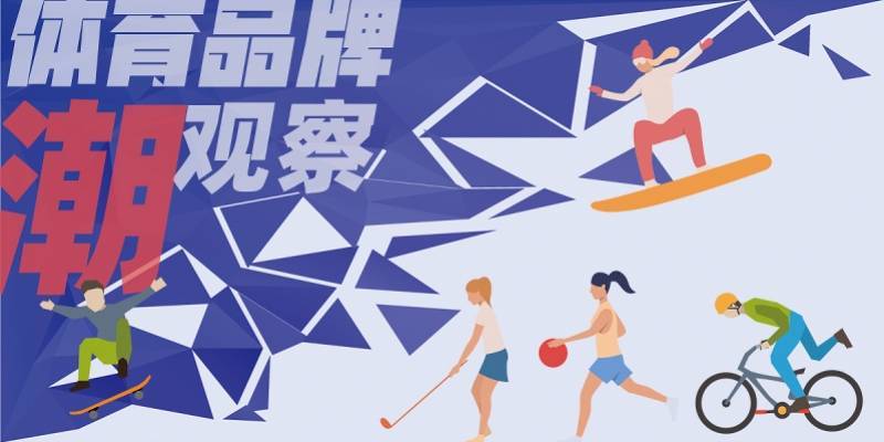 特步MSCI ESG评级达AA级，居中国体育用品行业榜首