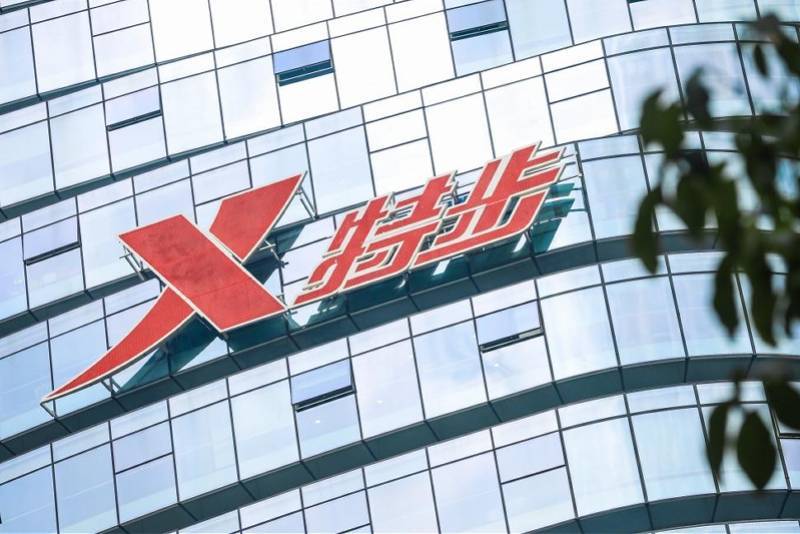 特步MSCI ESG评级达AA级，居中国体育用品行业榜首