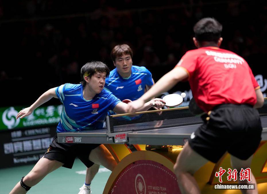国际乒联混团世界杯：中国队胜德国队