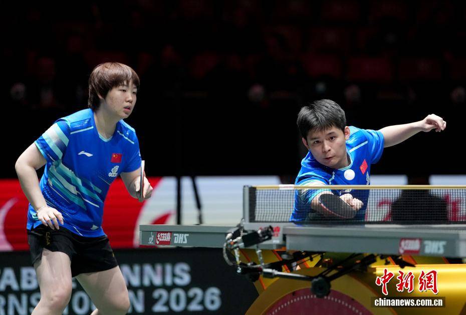 国际乒联混团世界杯：中国队胜德国队